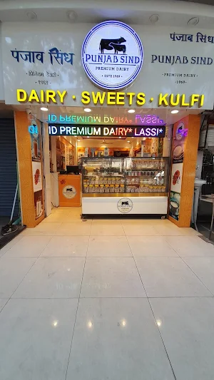 Punjab Sind Dairy - Logo