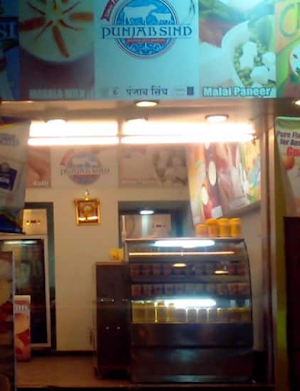 Punjab Sind Premium Dairy - Logo