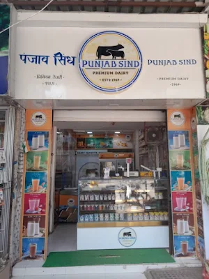 Punjab Sind Premium Dairy - Cover photo