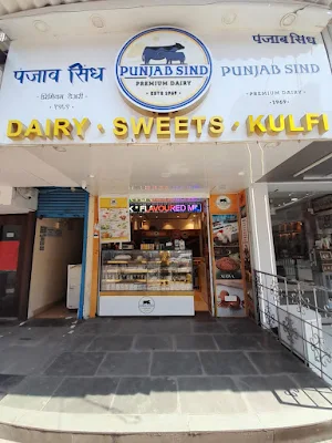 Punjab Sind Premium Dairy - Logo