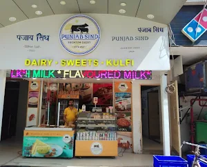 Punjab Sind Premium Dairy - Logo
