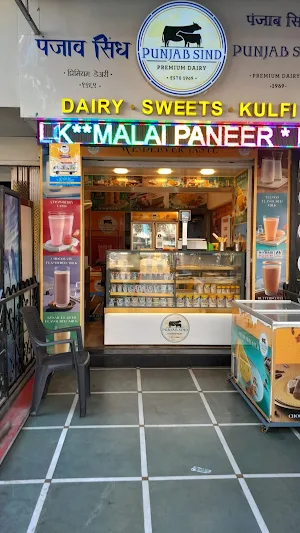 Punjab Sind Premium Dairy - Cover photo