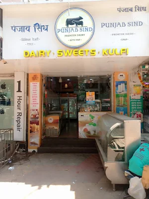 Punjab Sind Premium Dairy - Logo