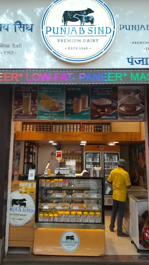 Punjab Sind Premium Dairy - Logo