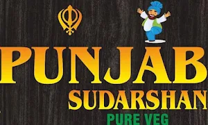@punjab sudharshan - Logo
