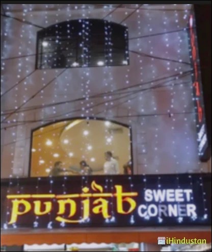 Punjab Sweet Corner - Logo