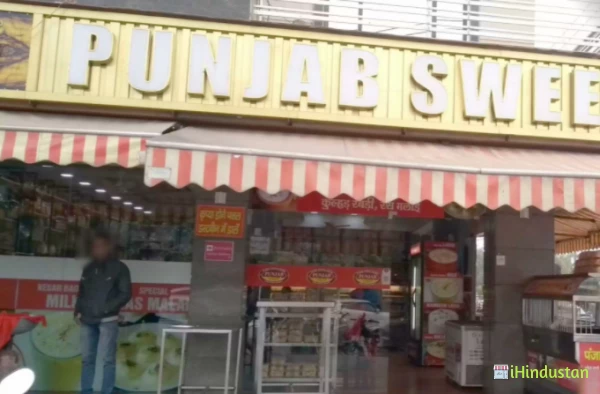 Punjab Sweets - Logo