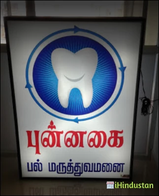 Punnagai Dental Clinic - Logo