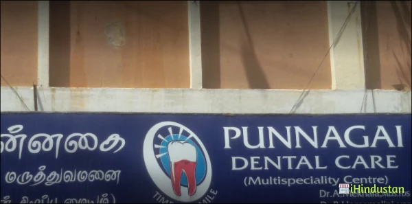 Punnagai Dental Care - Logo