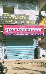 puran electronics - Logo