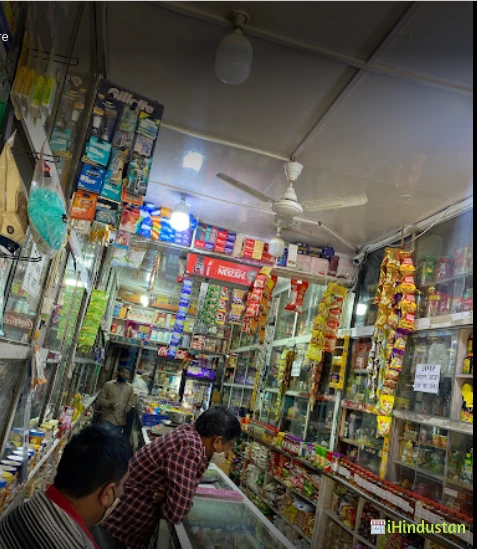 Puran General Store - Logo
