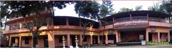 Purba Chilka Nabamukul Vidyaniketan - Logo