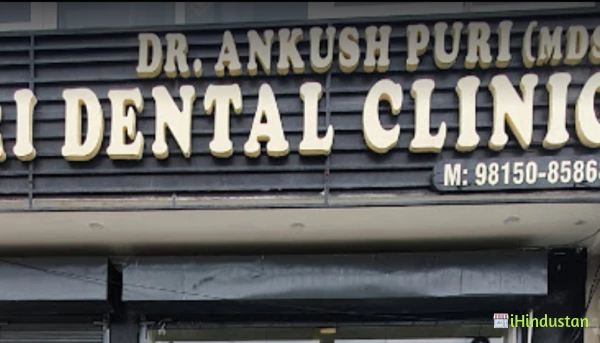 PURI DENTAL CLINIC - Logo