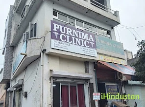 Purnima Clinic - Logo