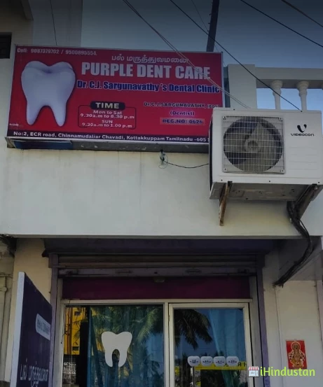 Purple Dent Care - Logo