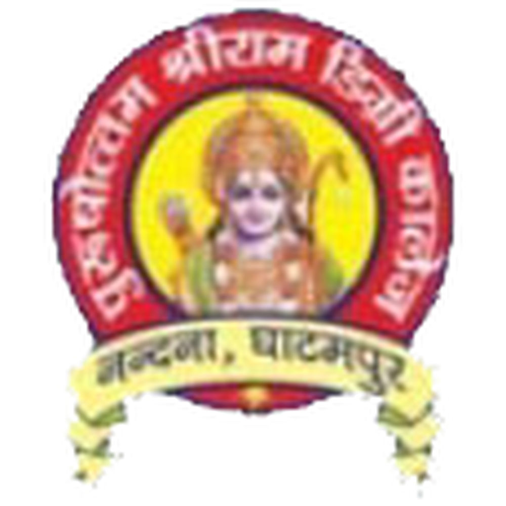 Purshottam Shri Ram Degree College (PSRDC) - Logo