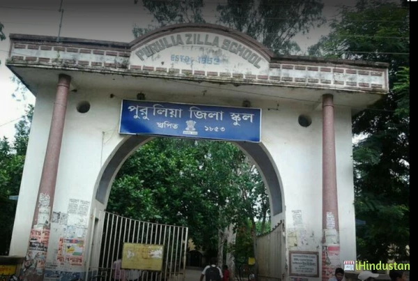 Purulia Zilla School - Logo