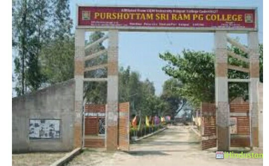 Purushottam Shri Ram Degree College - Logo