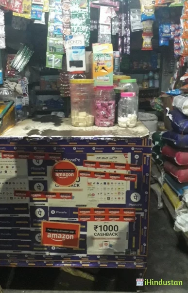 Purvanchal General Store - Logo