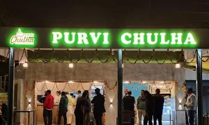 Purvi Chulha - Logo