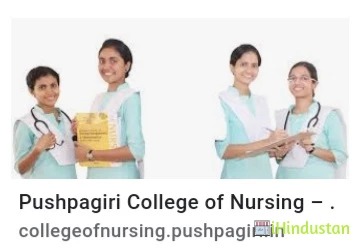 Pushpagiri College of Nursing - Logo