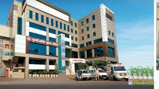 Pushpanjali Hospital - Logo