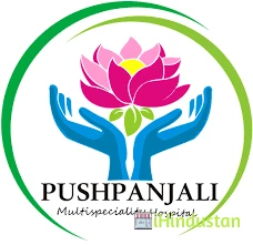 Pushpanjali Multispeciality Hospital : Best Hospital in - Logo
