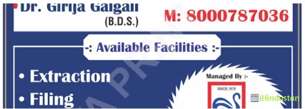 PUSHTI DENTAL CLINIC - Logo
