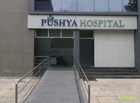 Pushya Hospital - Logo