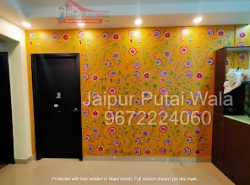 Jaipur Putai Wala - Painter, False Ceiling Contractor - Logo