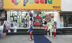 Puzzle Kid's - Cover photo