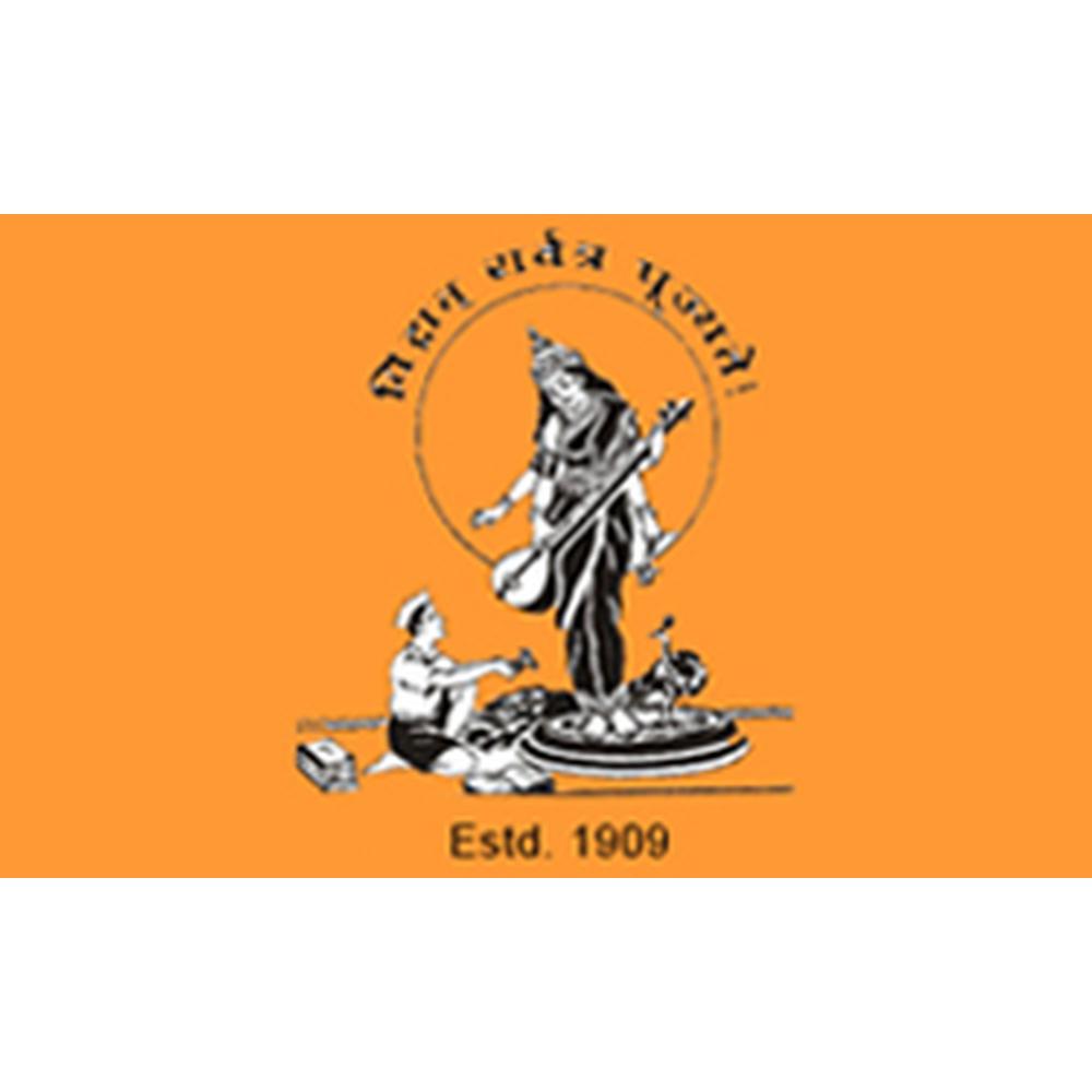 PVG Pune (PVG PUNE) - Logo