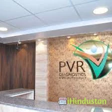 PVR Diagnostic Centre - Logo