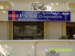 PVSR Diagonostics - Logo