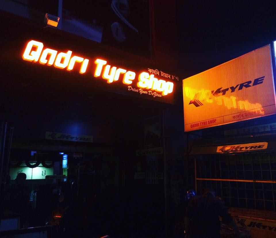 Qadri Tyre Shop - Cover photo