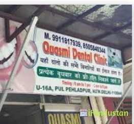 QASMI health Center - Logo