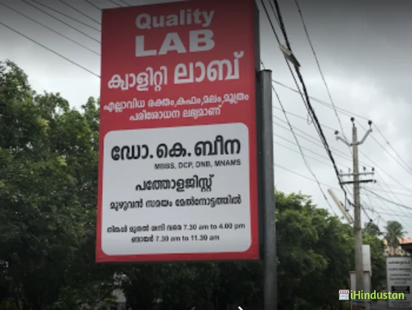 Quality Lab - Logo