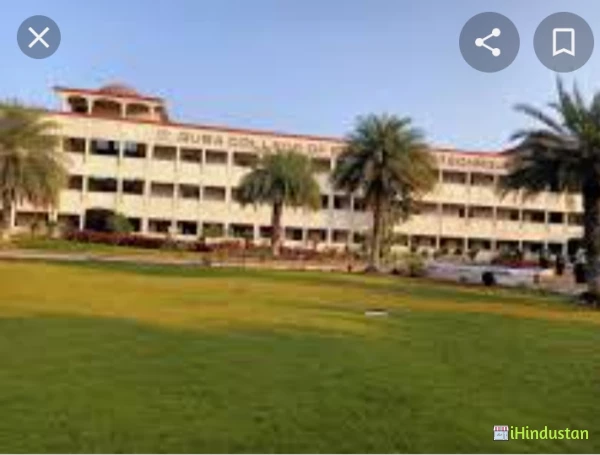 Quba College of Engineering and Technology, Nellore - Logo