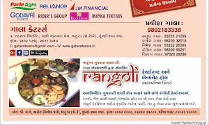 Rangoli - Logo
