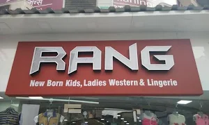 Rang - Logo