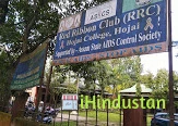 Rabindranath Tagore University Hojai - Logo