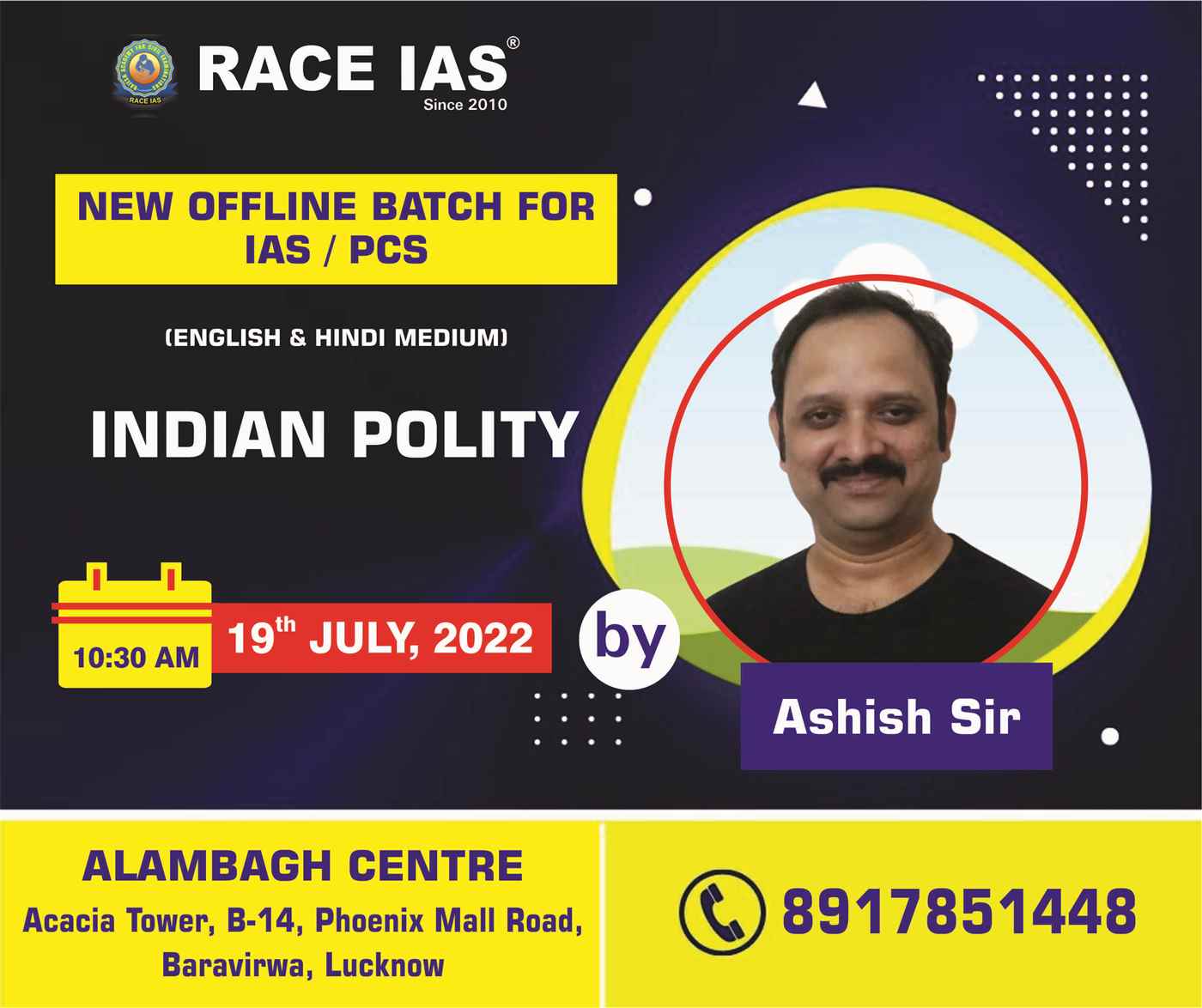 Race Ias - Cover photo