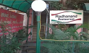 Radhanand - Logo