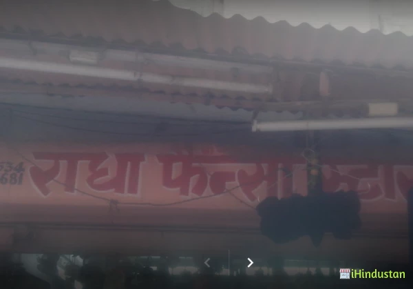 Radha Fancy Shop - Logo