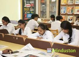 Radha Govind College - Logo