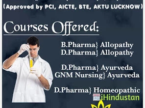 Radha Krishna College Of Pharmacy - Logo