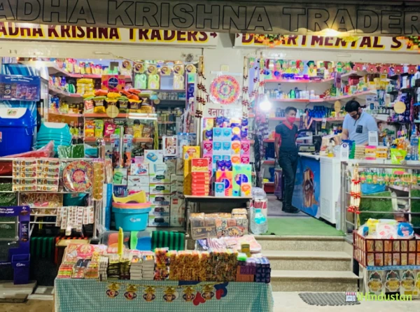 Radha Krishna Traders - Logo