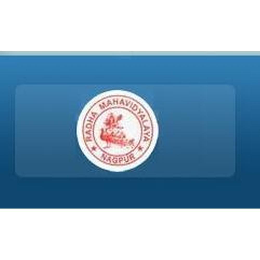 RADHA MAHAVIDYALAYA (RM) - Logo