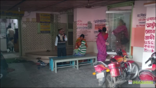 Radharani Clinic - Logo