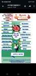 Radhe Krishan Placement Service - Logo